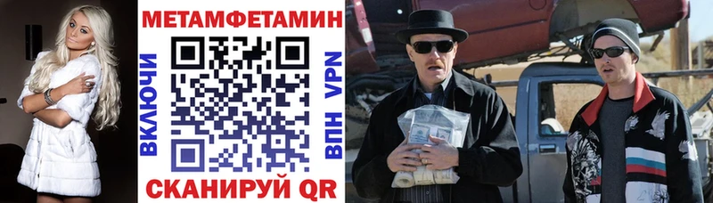Амфетамин Розовый Щучье