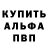 Кетамин VHQ Tom Lance