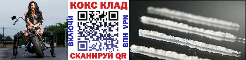Кокаин FishScale  наркота  Щучье 