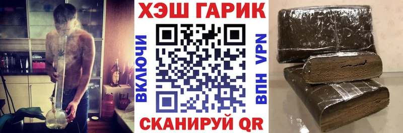 ГАШ индика сатива  Щучье 