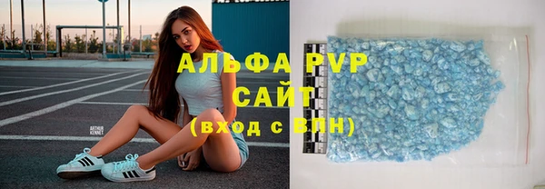 первитин Абдулино