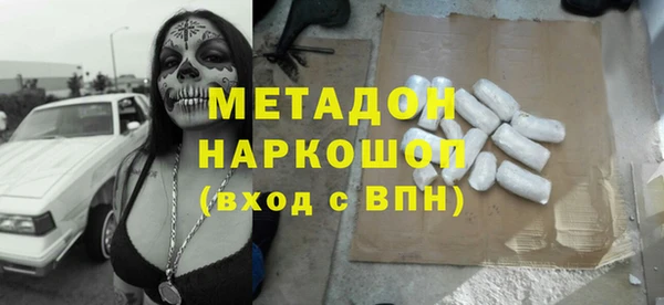 героин Абаза