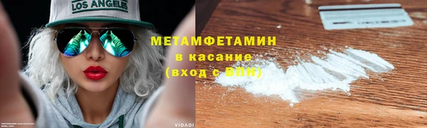 первитин Абдулино