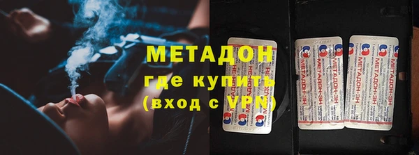 героин Абаза