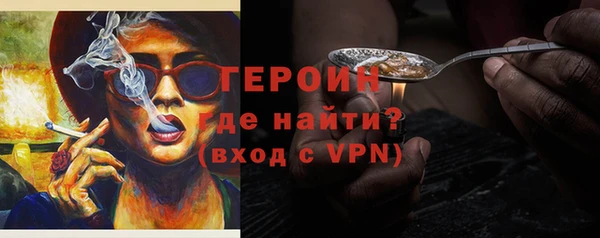 героин Абаза