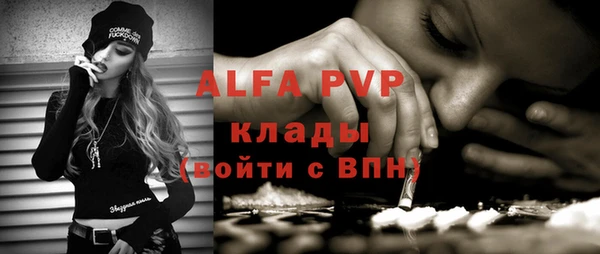 героин Абаза