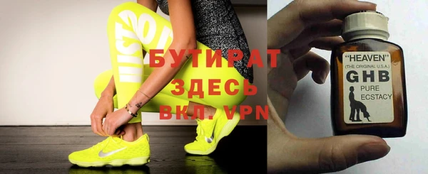 героин Абаза