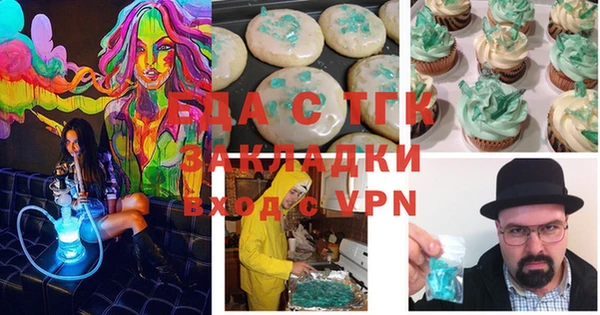 первитин Абдулино