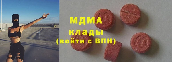 первитин Абдулино