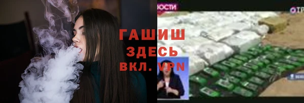 героин Абаза