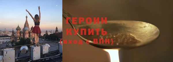 СК Абинск