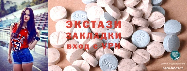 первитин Абдулино