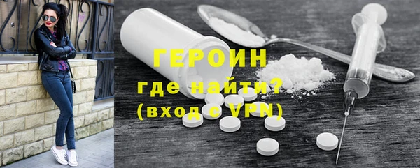 героин Абаза