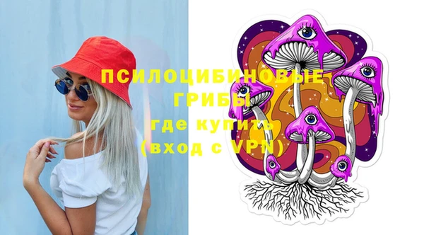 первитин Абдулино