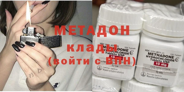 первитин Абдулино