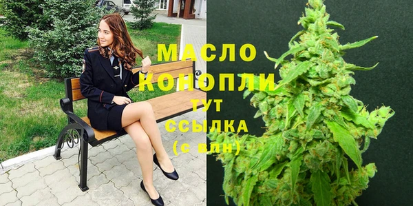 первитин Абдулино