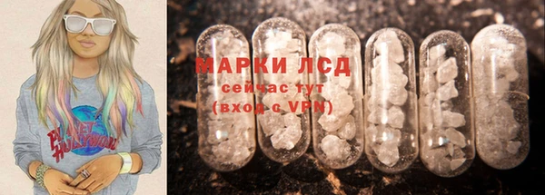 первитин Абдулино