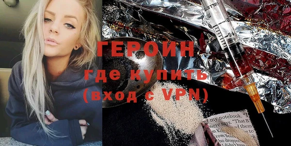 героин Абаза