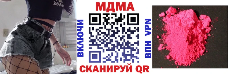 MDMA VHQ Щучье