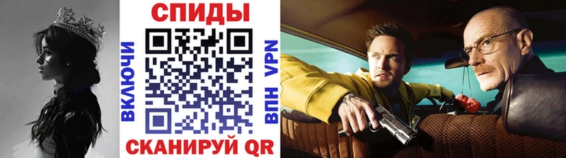 МЕТАМФЕТАМИН Methamphetamine  дарк нет состав  Щучье 