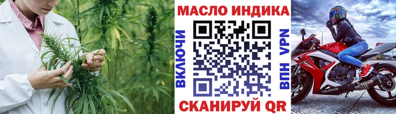 где можно купить   Щучье  Дистиллят ТГК Wax 